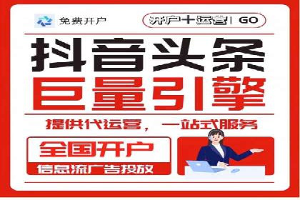 SEM托管服务在餐饮行业的成功应用案例